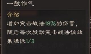 太史慈学什么兵书